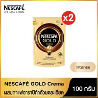 NESCAFÉ Gold Crema Intense เนสกาแฟ โกลด์ เครมมา อินเทนส์ แบบถุง ขนาด 100 กรัม (แพ็ค 2 ถุง) NESCAFE