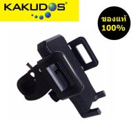 ?โปรจัดเต็ม... KAKUDOSชองแท้100% Bike Holder ที่จับโทรศัพท์ กับจักรยานยนต์มอเตอร์ไซต์ รุ่น MK-1017 (Black)สีดำ#1498 ราคาถูก ที่ยึดโทรศัพท์สำหรับมอเตอร์ไซค์ ที่วางมือถือกันน้ำกันฝน ที่จับมือถือสำหรับมอเตอร์ไซค์ แข็งแรงทนทาน