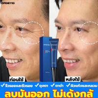 ?ริ้วรอยและขอบตาคล้ำจางลง?OPENEYES ครีมบำรุงรอบดวงตา 15g ครีมบำรุงใต้ตา ครีมทาใต้ตาดำ ต่อต้านริ้วรอย ปรับปรุงตาดำถุงใต้ตาและปัญหารอบดวงตาอื่น ครีมทาถุงใต้ตา ครีมทารอบดวงตา อายครีมริ้วรอย ครีมกำจัดถุงใต้ตา อายครีม