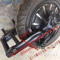 Seats &amp; Parts Eco Electric Car Rear Fork Reinforced Modified Turtle Handmade One-Word Fork Electric Car One-Word Rear Fork 【10 Month 9 Day After 】