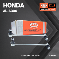 ลูกหมากกันโคลงหน้า HONDA CITY ปี03-05 ฮอนด้า ซิตี้ / ขนาด ยาว A 300 mm. เกลียวเสื้อ B 12 mm. ตัวเลขบอกทิศ C 16 R, 8 L / 3L-6300 / ยี่ห้อ 333 (1คู่ 2 ตัว) (STABILIZER LINK FRONT) (ซ้าย / ขวา)