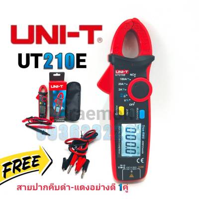 UNI-T UT210E +สายปากคีบอย่างดี1คู่ 2A-100A คลิปแอมป์มิเตอร์ แคล้มป์มิเตอร์ มิเตอร์วัดไฟ มัลติมิเตอร์ดิจิตอล คลิปแอมป์ มิเตอร์วัดไฟดิจิตอล