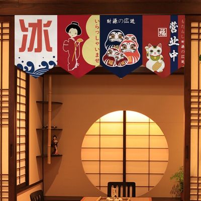 Japanese Restaurant Decorative Partition Curtain Kitchen Door Curtain Lucky Cat Triangle Flag Curtain Short Curtain Hanging Flag