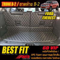 Ford Everest 2015-2021 TRUNK B-2 (เฉพาะถาดท้ายรถแบบ B-2) ถาดท้ายรถ Ford Everest 2015 2016 2017 2018 2019 2020 2021 พรม6D VIP Bestfit Auto