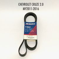 สายพานหน้าเครื่อง CHEVROLET CRUZE 2.0 ดีเซล ปี 2011-2016