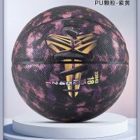 2023 ของแท้ Limited Edition Basketball Hand King Black Mamba Signature ของที่ระลึกของขวัญวันเกิดนักเรียน 7 การแข่งขันหมายเลข