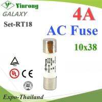 ลูกฟิวส์ AC ทรงกระบอก ขนาด 10x38mm Yinrong Galaxy 4A max.380V รุ่น FUSE-AC-04A