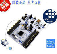 ST บอร์ดพัฒนาเดิม NUCLEO-F401RE STM32F401RE รองรับ Cortex-M4 Arduino