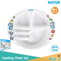 Natur ชุดจานหลุม พร้อมช้อนส้อม Feeding Plate Set