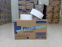 กระดาษชำระม้วนใหญ่  Kimsoft Jumbo roll Tissue 2-Ply  (03719) 12 ม้วน/1 ลัง