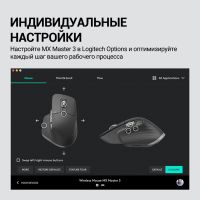 Logitech MX Master 3S Wireless Performance Mouse With Ultra Fast Scrolling Right-Hand RF Bluetooth Optical, Ergo, 8K DPI,