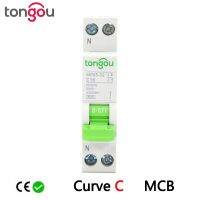 DPN 25A MCB 1P+N 110V 220V Curve C AC เบรกเกอร์มินิพร้อมรับประกัน 5 ปี-WIOJ SHOP