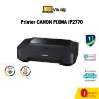 Printer (ปริ้นเตอร์) CANON PIXMA IP2770