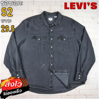 Levis®แท้ อก 52 เสื้อเชิ้ตผู้ชาย ลีวายส์ สีเดนิมดำ เสื้อแขนยาว เนื้อผ้าดี