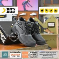 [ลิขสิทธิ์แท้] SAFETY JOGGER - SAFETYBOY S1P Mid รองเท้าเซฟตี้ หัวเหล็ก แผ่นเหล็กกันทะลุ หนังแท้ คุณภาพสูง มาตรฐานสากล