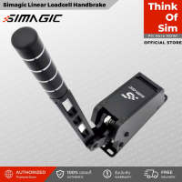 ชุดเล่นเกม Simagic Linear Loadcell Handbrake TB-1 [ส่งฟรี]