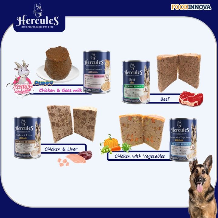 อาหารสุนัขเฮอร์คิวลิส-รสเนื้อวัวหน้าปลาแซลมอนในน้ำเกรวี่-สำหรับสุนัขโต-400g-x-24-กระป๋อง-hercules-dog-food