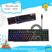 OKER K628 BLACK WARRIOR BACKLIT GAMING KEYBOARD ***By kss***