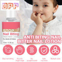 อุปกรณ์ชุดดูแลผิวของเหลวสำหรับเด็กและผู้ใหญ่ OPP 15ML หยุดกัดเล็บ