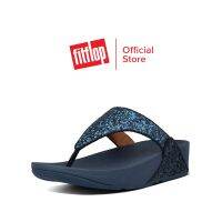 FITFLOP LULU รองเท้าแตะแบบหูหนีบผู้หญิง รุ่น X03-399 สี Midnight Navy