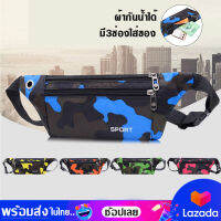 bagsiamshop(BA1657) กระเป๋าคาดอก คาดเอวSPORTผ้าไนล่อนกันน้ำได้