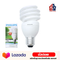 PHILIPS หลอดทอร์นาโด 12W 24W แสงขาว หลอด หลอดไฟ