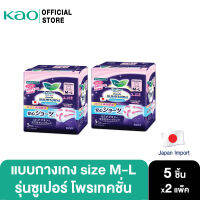 [แพ็ค2] ผ้าอนามัยแบบกางเกง รุ่น ซูเปอร์โพรเทค 5ชิ้น [pack2] Laurier Pants Super Protection 5pcs.