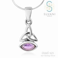 Suvani Jewelry - 925 สเตอร์ลิงซิลเวอร์ จี้ทรินิตี้ ฝังด้วยอัญมณีสีม่วง หินอเมทิสต์แท้ จี้พร้อมสร้อยคอเงินแท้