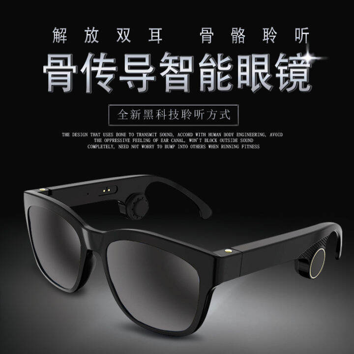 G2 bone conduction glasses Smart glasses Bluetooth polarizing glasses