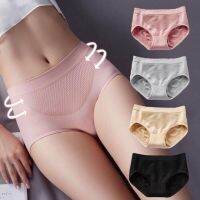 《Mega Deal》Japan 3D Honeycomb Warm Palace Seamless Underwear Tummy Control Hip Raise Women Cotton Stretch Briefs Panties