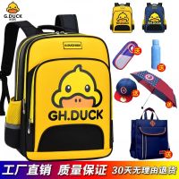 【Hot Sale】 little yellow duck schoolbag primary school boys 1-3-5 first grade 6-12 years old children shoulders 2