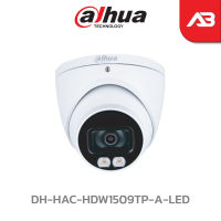 DAHUA กล้องวงจรปิด 5 ล้านพิกเซล รุ่น DH-HAC-HDW1509TP-A-LED (FULL COLOR บันทึกภาพและเสียง)