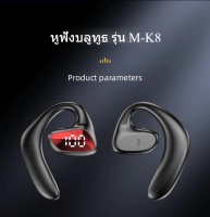 หูฟังบลูทูธไร้สาย Wireless Headphone พร้อมไมโครโฟน แฮนด์ฟรี