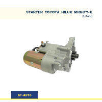 ไดสตาร์ท โตโยต้า TOYOTA HILUX MIGHTY-X 2L 11T (New)