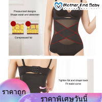 【Clearance Sale】Vest เข็มขัดพยุงครรภ์, Pregnancy Stress relief Belly Breathable belt Corset Elastic Belly belt Waist Belly Wrap Postpartum belt for support