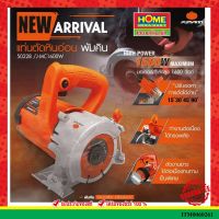 แท่นตัดหินอ่อน 4" (J-MC1600W) PUMPKIN