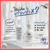 โอมีจาร์ omijar serum เซรั่มเกาหลี ผิวเงา สิว ฝ้ากระ จุดด่างดำ (หมดอายุ 21.11.23 มีของแถมทุกออเดอร์) 1ขวด บรรจุ 30 ml. กดเลือกโปร* ลดราคา