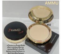 AMMU POWDER แป้งพัฟคุมมันสูตรพิเศษ แพจเกจหนัก หรูหรา แป้งผสมรองพื้นสูตรพิเศษ เน้นการปกปิด กันน้ำ ติดทน