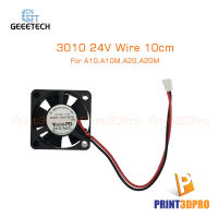 3D Part Geeetech 3010 24V Wire 10cm Cooling Fan For A10 A10M A20 A20M