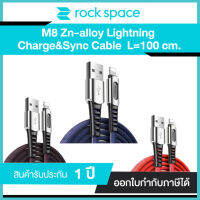 Rock M8 Zn-alloy Lightning Charge&amp; Sync สาย ชาร์จเร็ว 5V 2.1Aและซิงค์ Lightning 1 เมตร