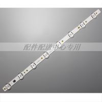 3pcs x 55 inch LED Backlight Strips for LG TV 55UK6400PLF/6300PLB 55UK63 8LED SVL550AS48AT5 REV1.0 171201