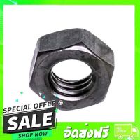 ฟรีค่าส่ง[เก็บเงินปลายทาง] HEX. NUT M8 หินเจียร Maktec-มาคเทค MT902 [#5] Pn.252194-9 (แท้) ## ส่งไว ตรงปก จากกรุงเทพ รวมอะไหล่เครื่องใช้ไฟฟ้า