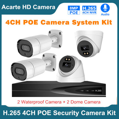 Acarte กล้องวงจรปิด 4CH กล้องถ่ายภาพ Security CCTV Camera System kit 4ch POE NVR And 4 Outdoor/Indoor Infrared night vision IP Camera Package