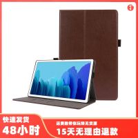 [COD] Suitable for Tab A7 2020 T500 imitation cowhide flip card tablet protective case T505 hand rest leather