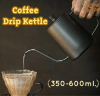 ☕️กาดริปกาแฟ ขนาด 350 / 600 มิลลิลิตร Coffee Dripper Kettle 350/ 600ml. ดริปกาแฟ เคลือบดำ ไม่ร้อนมือพร้อมส่ง? ราคาถูกที่สุด✅