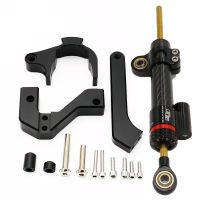 Directional Steering Carbon Fiber Damper for VSETT 10 Electric Scooter Spare Parts Increase High Speed Stability Safety