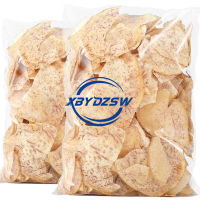 【XBYDZSW】【จัดส่งที่รวดเร็วจากสต็อก】เกลือและพริกไทยเผือกชิป 250g เผือกกรอบทอดกรอบเดิมตัดหอมเผือกชิปแห้งเผือกชิปกรอบสบายๆ