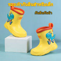 Boots รองเท้าบูทกันฝนสำหรับเด็ก รองเท้ายาง รองเท้าลุยฝนลายการ์ตูนสำหรับเด็กผู้ชายเด็กผู้หญิง รองเท้าแฟชั่นกันน้ำกันลื่นน่ารัก