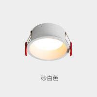 Downlight Hole Embedded Household Ho Aisle Shop Commercial Narrow Edge Anti Glare Led Three Color Ceiling Downlight