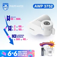 Philips water purifier on tap AWP3752/97 genuine water purifier with a premium faucet, 4 layers, Crisp and Pure tasting water straight from the tap [ Warranty 2 Years]